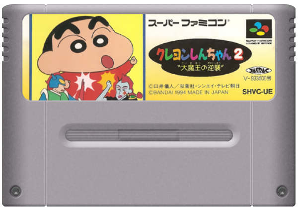 Crayon Shin-chan 2 media 5 for Super Famicom